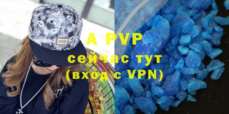 гидра сайт  Ужур  A PVP Соль 