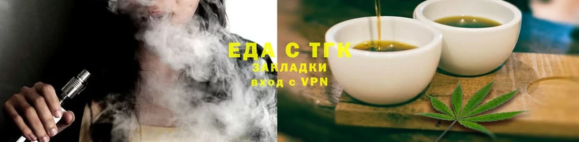 darknet клад  Ужур  Еда ТГК марихуана 