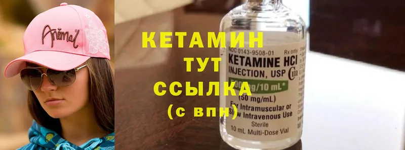 наркошоп  Ужур  Кетамин ketamine 