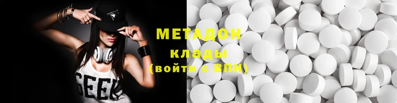 Метадон мёд  ОМГ ОМГ вход  Ужур 