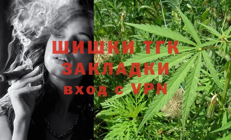 маркетплейс официальный сайт  Ужур  Марихуана OG Kush  даркнет сайт  mega зеркало 